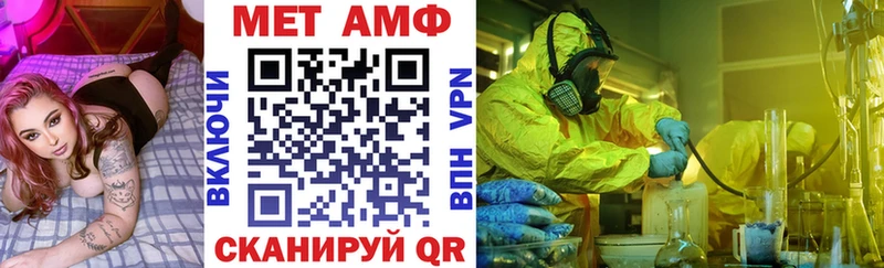 АМФ VHQ Темрюк