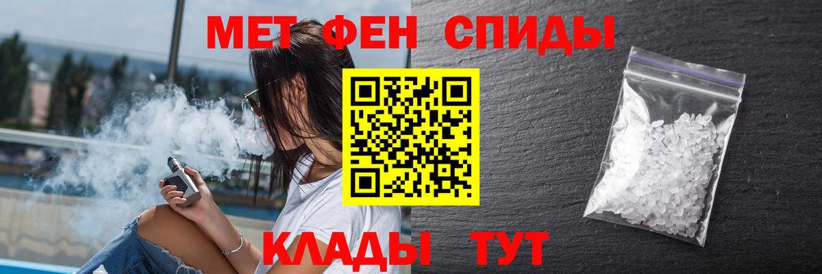 АМФ VHQ  Вход с VPN  АМФ  Темрюк 