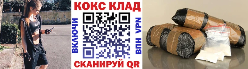 COCAIN 98%  Темрюк 