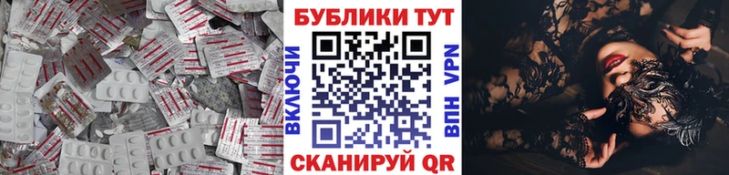 Ecstasy круглые  Темрюк 