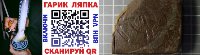 ГАШ Ice-O-Lator Темрюк