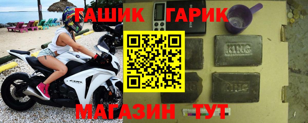 Меф мяу мяу Темрюк