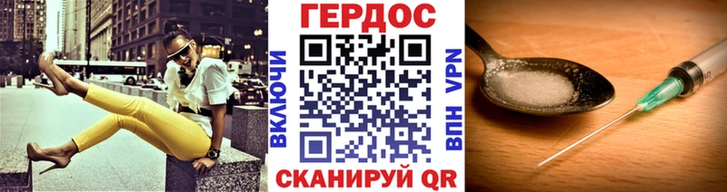 Героин герыч наркотики Темрюк