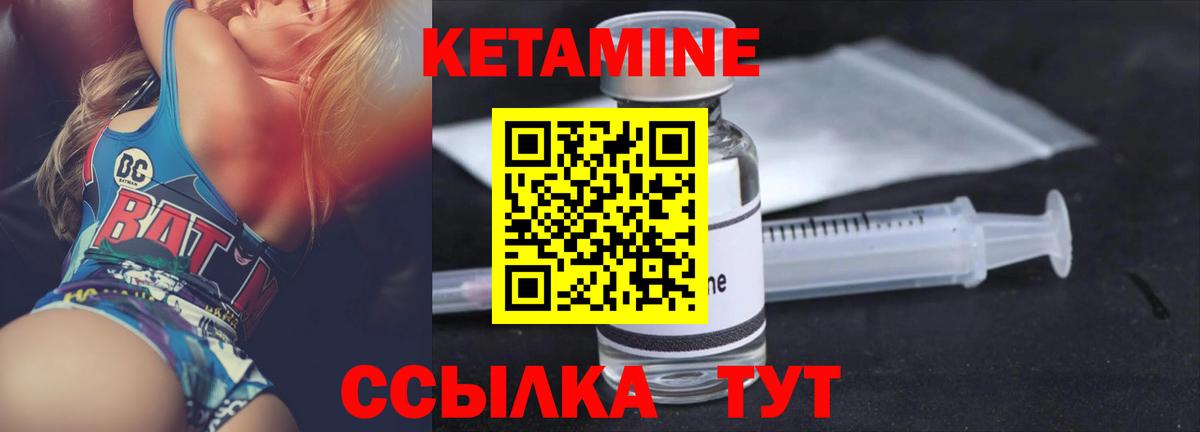 shop состав  Кетамин VHQ  Вход с VPN  Темрюк  Кетамин VHQ 