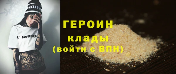 прущий лед Пролетарск