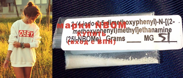 PSILOCYBIN Протвино