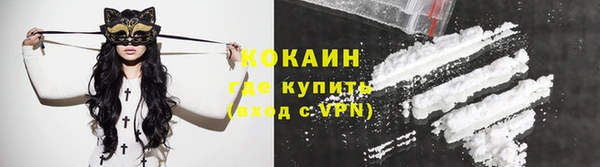 прущий лед Пролетарск