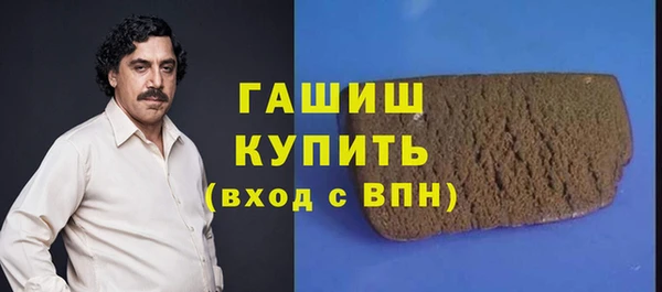 каннабис Ростов