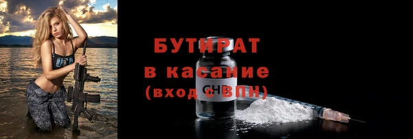 прущий лед Пролетарск