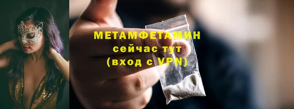 прущий лед Пролетарск