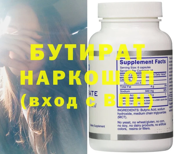 прущий лед Пролетарск
