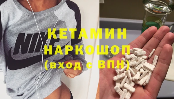 прущий лед Пролетарск