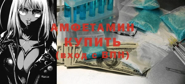 прущий лед Пролетарск