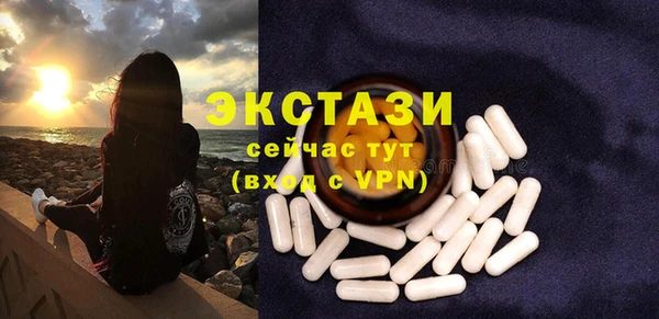 прущий лед Пролетарск