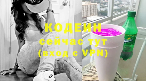 прущий лед Пролетарск
