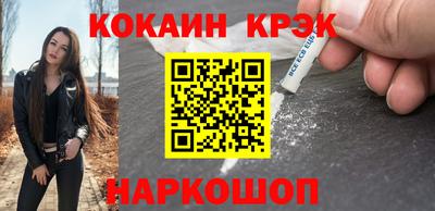 синтетический гашиш Усть-Джегута