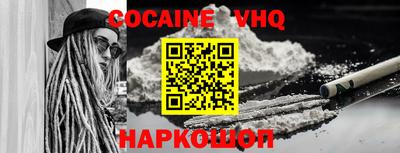 MDMA Premium VHQ Уссурийск