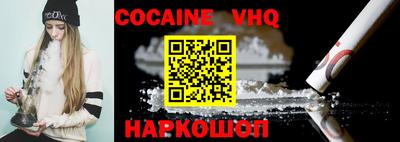 синтетический гашиш Усть-Джегута