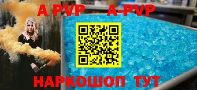 синтетический гашиш Усть-Джегута