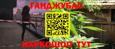 синтетический гашиш Усть-Джегута