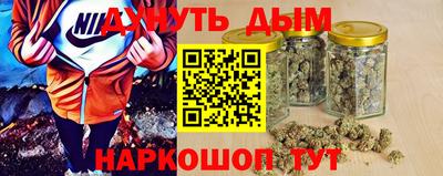 синтетический гашиш Усть-Джегута