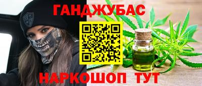 синтетический гашиш Усть-Джегута