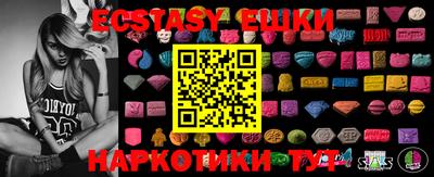 синтетический гашиш Усть-Джегута
