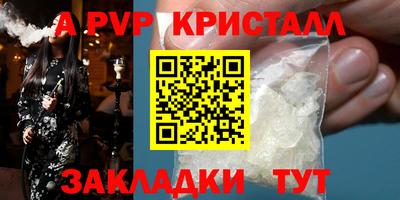 синтетический гашиш Усть-Джегута