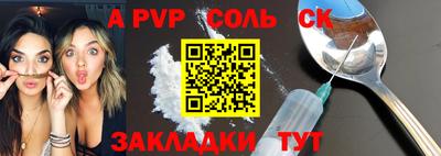 ALPHA PVP Усть-Илимск