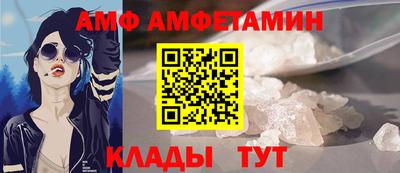 ALPHA PVP Усть-Илимск