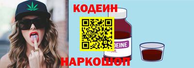 синтетический гашиш Усть-Джегута