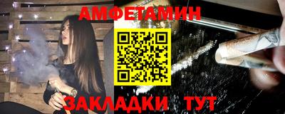 синтетический гашиш Усть-Джегута