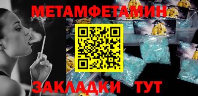 MDMA Premium VHQ Уссурийск