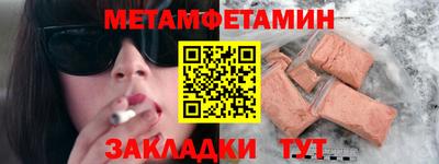 MDMA Premium VHQ Уссурийск