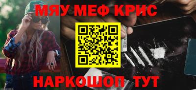 синтетический гашиш Усть-Джегута