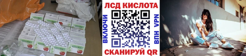 Лсд 25 экстази кислота Темрюк