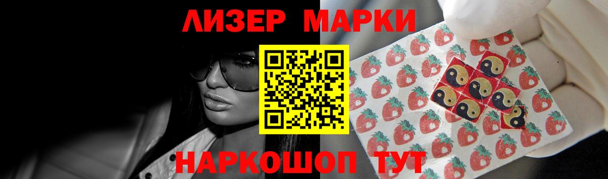 ЛСД экстази кислота  LSD-25 экстази кислота  Темрюк  Вход с VPN 