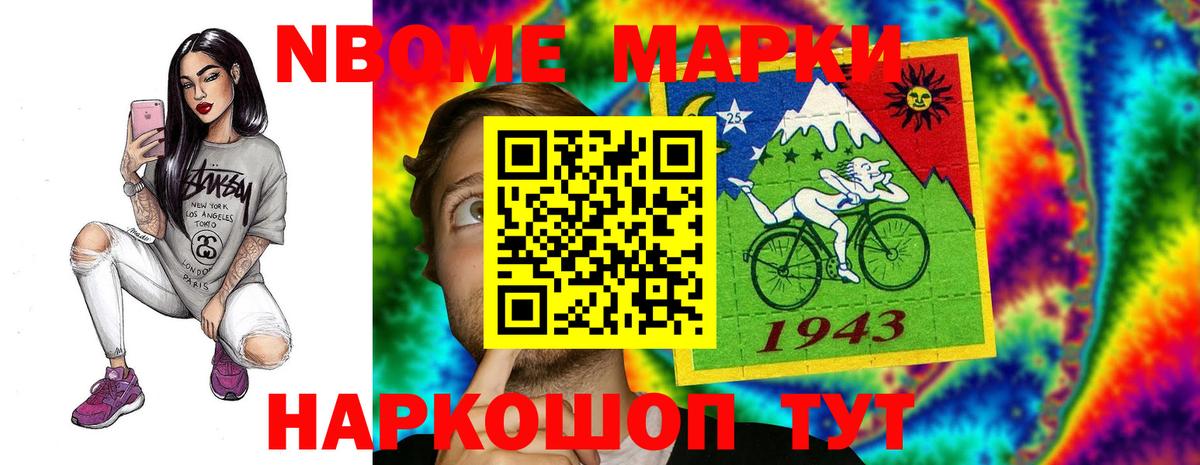 Лсд 25 экстази кислота Темрюк