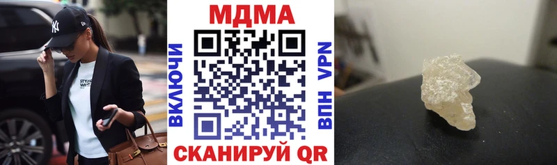 МДМА молли Темрюк