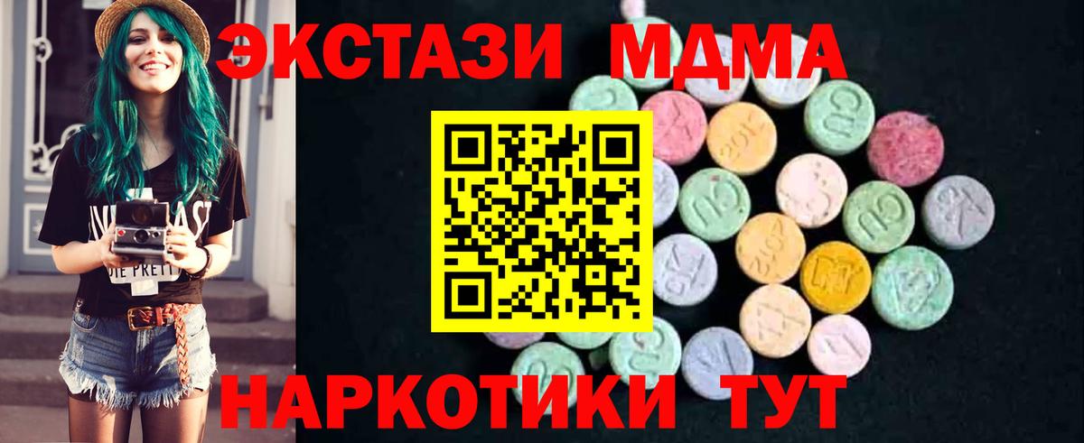 МДМА VHQ Темрюк