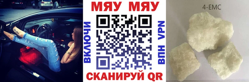 это какой сайт  Темрюк  МЕФ mephedrone  купить  сайты 