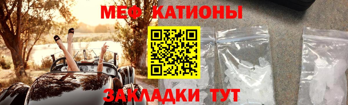 Марихуана  МЕТАМФЕТАМИН  ГАШИШ  LSD-25  Мефедрон кристаллы  Меф  Темрюк  Вход с VPN  КОКАИН 
