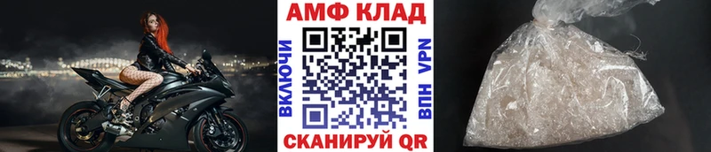 МЕТАМФЕТАМИН мет где найти блэк спрут зеркало Темрюк