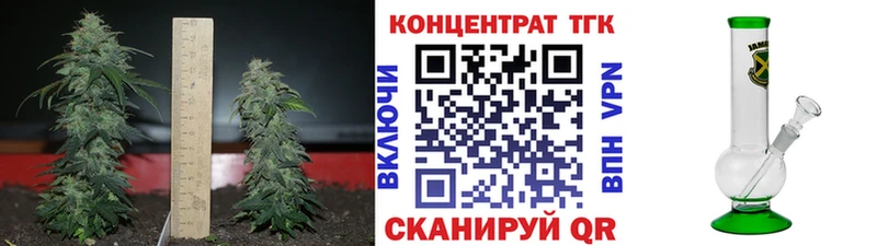 Дистиллят ТГК гашишное масло  магазин    Темрюк 