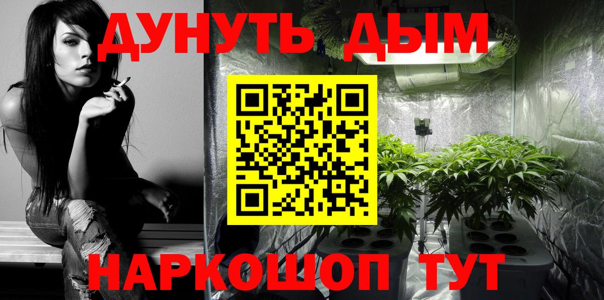 Конопля гибрид  Бошки марихуана OG Kush  Темрюк  Марихуана марихуана  Вход с VPN 
